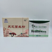 山西瑞芝灵芝菌丝粉姬松茸猴头菇麦芽冲调粉湘灵双迪股份新店促销 6盒猴头菇