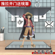 亚克力展示盒 乐高积木模型玩具高达LEGO透明防尘盒子 手办防尘罩 长宽尺寸：35*30CM 透明盒身：高35CM