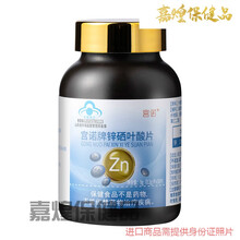 念医堂叶酸片可以搭中老年人白发男女生物素维生素b6低同型半胱氨酸的高活性叶酸片 （叶酸片1瓶+罗布麻片2瓶）