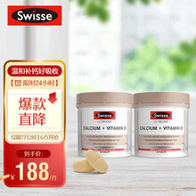 京东国际	
Swisse斯维诗 娘娘钙 钙加维生素D片 150片/瓶*2瓶 柠檬酸钙片易吸收 中老年成人孕妇 海外进口
