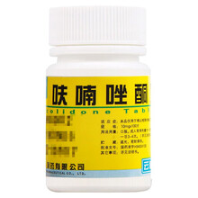 云鹏 呋喃唑酮片 100片 痢特灵 用于难以根除的幽门螺旋杆菌感染 1瓶装