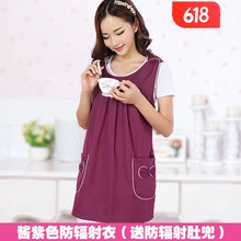 KOUXIANG 防辐射服孕妇装女上班族隐形内穿四季裙电脑隔离衣肚兜怀孕期 M608酱紫色防辐射衣 （送防辐射肚兜） XL