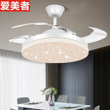 爱美者风扇灯 隐形吊扇灯餐厅吊灯客厅饭厅带灯电扇卧室电风扇灯扇一体灯具 42寸变频遥控款 变频遥控+三色调光+六档风速 现代简约