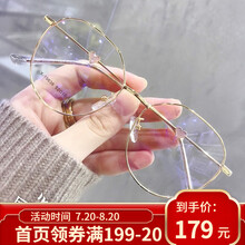 立米近视眼镜女多边形粉色爱心眼镜框复古圆形抖音网红同款平光镜防辐射防蓝光可配度数 金色 配1.67超超薄非球面防辐射防蓝光镜片