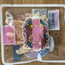 食令元  鳕鱼片烤鱼片干无刺即食小包装鱿鱼丝炭烤海味零食 手抓包500g手撕鱿鱼