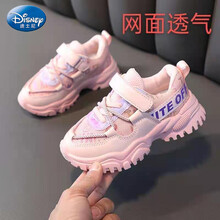 迪士尼（Disney）儿童鞋子男童女童运动鞋老爹棉鞋21春秋冬新款网面透气皮面单网小孩子穿的运动鞋新 粉色双网 内长14.3cm 23码