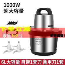 绞肉机家用电动不锈钢小型碎菜机料理机多功能碎肉机绞馅机搅碎机MI 6升2档不锈钢2个刀头 电机6年质保