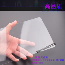 尼桑14代款轩逸中控液晶屏钢化膜电导航内饰贴膜20 21轩逸中控梯形屏高清钢化膜1张