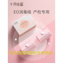 胎监带胎心监护带孕妇监测带产检监护绑带弹力加长2条装