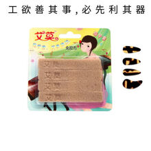 古筝指甲套硅胶免用胶布成人初学入门儿童透气可调节指甲套装 中号玳瑁色指甲+收纳包+胶布 单手可调节肤色