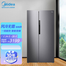 美的(Midea)冰箱双开门 一级能效变频风冷无霜家用超薄对开两门嵌入式电冰箱 智能家电 606升 泰坦银BCD-606WKPZM(E)