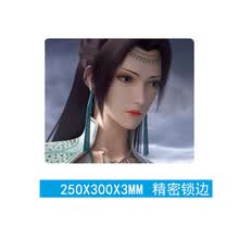 美杜莎鼠标垫小号 斗破苍穹鼠标垫云韵萧炎动漫影视周边家用定制 新云韵3 250x300mm  4mm