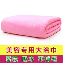 美容院浴巾女纯棉吸水速干不掉毛按摩铺床专用超大号毛巾床单家用 浅粉色 中厚 140x70cm