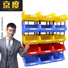 京度货架零件盒物料盒收纳盒工具盒螺丝盒五金盒分类盒加厚斜口款180*180*80mm