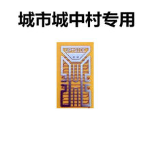 祉鹿*手机信号放大器增强贴4g5g网络wifi路由器信号扩大移动联通电信 增强版【增强提升40%信号】 边远地区山区农村