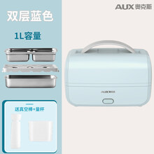 奥克斯电热饭盒加热可插电保温自热便当蒸饭菜热饭神器上班族便携 蒂芙尼蓝双层方形内胆