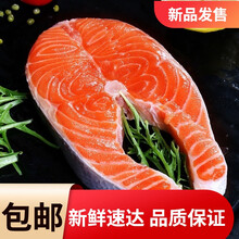 三文鱼轮切三文鱼排三文鱼扒香煎烧烤三文鱼段冷冻 三文鱼排1份/250g