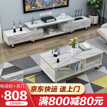 【钢化玻璃】潮趣电视柜茶几组合可伸缩钢化玻璃小户型现代简约实木色客厅电视机柜套装 【组合装】伸缩款四抽电视柜+1.2米茶几-北欧简线