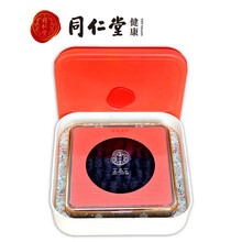 北京同仁堂大连净制淡干海参155g 辽参干货海鲜水产礼盒即食