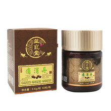 [店铺推荐]益龙堂痛消丹强壮散宠物狗狗猫咪关节止痛消肿风湿骨刺术后疼痛  1瓶本