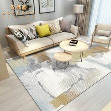 佐弗迪 现代简约风地毯客厅沙发毯茶几垫北欧轻奢高档房间床尾毯卧室床边毯 悦新 1.6米x2.3米适合2座沙发或1.5米宽的床尾