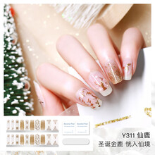 茵彩【卡通可爱款】指甲贴纸甲贴片20指美甲贴纸脚甲油胶片女显白3d防水持久14天可DIY拆卸穿戴成品 仙鹿