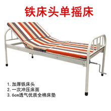 御祥康 都邦瘫痪病人护理床家用多功能医用床老人翻身床康复病床 铁床头单摇床+垫