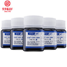 安多福碘伏消毒液 0.5%PVP-I皮肤粘膜消毒液 新生儿脐带消毒预防婴幼儿红臀无黄染不刺激 无黄染无刺激30ml*5瓶装