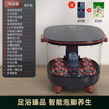 奥克斯（AUX）全自动加热恒温足浴盆家用版足疗仪多功能电动泡脚桶养生神器 【紫罗蓝--熏蒸泡+电动按摩版】升级外观+自动按摩