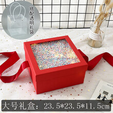 礼物盒子空盒创意ins风女生创意520伴手礼品盒生日大号包装礼盒 新开窗红色大号盒子23.5*23.5*11.5cm 单盒子(贺卡+拉菲草)