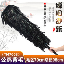纯手工真鸡毛掸子老式家用除尘禅子可伸缩车用打扫灰尘毯子高端 檀木把-毛区70cm背长毛加厚加密总长98cm(7