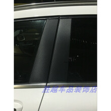 汽车中柱改色膜ABC柱亮面黑贴膜5D碳纤黑变色龙防水尾翼侧裙贴纸 3D碳纤黑50厘米宽*1米长