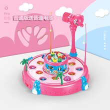 儿童钓鱼盘电动玩具打地鼠敲打玩具二合一灯光音乐幼儿3岁6岁亲子互动 粉红色【送普通电池】