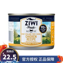 ZiwiPeak巅峰猫罐头 新西兰进口成幼猫宠物主食罐头185g 鸡肉 罐
