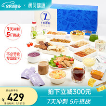 薄荷健康 全餐 7天代餐主食零食控卡饱腹营养早餐健身食品套餐 7日餐