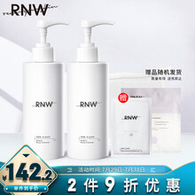 RNW如薇洗面奶云朵氨基酸洁面泡沫200g*2（男女士学生去角质清洁控油 面部去黑头死皮 慕斯弱酸卸妆）