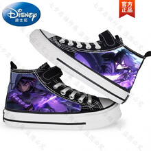 迪士尼(Disney) 品牌童装 2021新款刺客五六七鞋子儿童帆布鞋高帮男童中大童小童休闲男童魔术 高帮普通版-1 童鞋 25