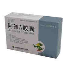 方希 方希 阿维A胶囊 10mg*30粒/盒 标准装