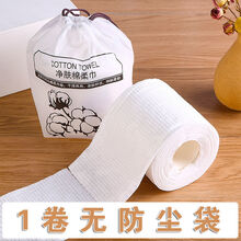 擦脸巾洗脸巾一次性加厚纯棉卷筒抽取式洁面巾美容院洗脸巾卸妆棉qwq 珍珠纹(1卷)