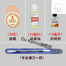 万圣节化妆肤蜡腊垫鼻子假下巴填痘亢遮盖眉毛凹直播用品彩丽蔻 30克4件(发浅色  要深色联系客服