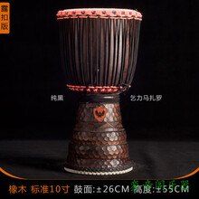 伍唐手鼓10寸橡木专业级非洲鼓小学生初学丽江演奏手拍鼓 露扣版-橡木-标准10-乞力马扎罗-纯黑