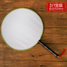 空白团扇diy材料包 儿童白色手工圆扇子绘画扇画画手绘扇面画宫扇 DIY宫扇24cm