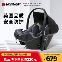 MomMark 婴儿提篮推车式新生儿宝宝用可躺手提外出便携式摇篮睡篮 黑色