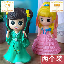 石膏娃娃涂色 儿童手工diy彩绘石膏娃娃 涂色搪胶存钱罐绘画制作白胚玩具 小青+圆圆(2个装+颜料)匠心设计 精心雕琢
