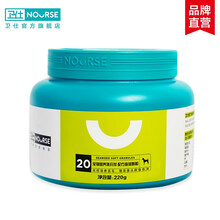 卫仕美毛海藻粉宠物狗狗猫咪泰迪金毛比熊增色黑鼻头营养品 卫仕海藻软颗粒220g