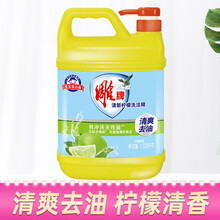 雕牌青柠洗洁精1.228kg 食品厨房用轻松去油 清新去味 无残留 1.228kg