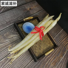 杞里香 鳗鱼胶13/26/50头麻鱼肚巴基斯坦野外生花胶厚肉养胃护胃 野生老胶8头/斤:500克8根