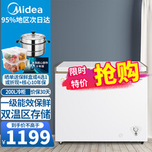 美的200升冰柜双温双箱冷柜商用冰柜一级能效省电保鲜速冻冷冻冷藏卧式冰箱家用冷冻柜 BCD-200DKM(E) 200升