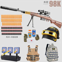 98凯拉栓抛壳手动大号吃鸡98克抢AWM玩具枪儿童98a凯可软弹m24儿童对战玩具 大号抛壳98K【经典木纹】吃鸡套餐