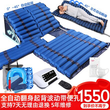 爱护佳 防褥疮气床垫医用充气床垫老人单人瘫痪病人卧床全自动遥控翻身起背带便孔防压疮防褥疮气垫 D1自动翻身起背(带便孔可遥控器操作所有功能)